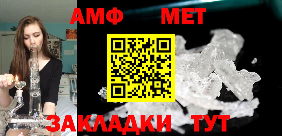 Amphetamine  Amphetamine 98%  Вход с VPN  Саяногорск 
