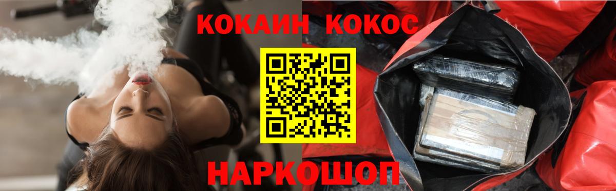 COCAIN 99%  COCAIN VHQ  как найти закладки  Вход с VPN  Саяногорск 