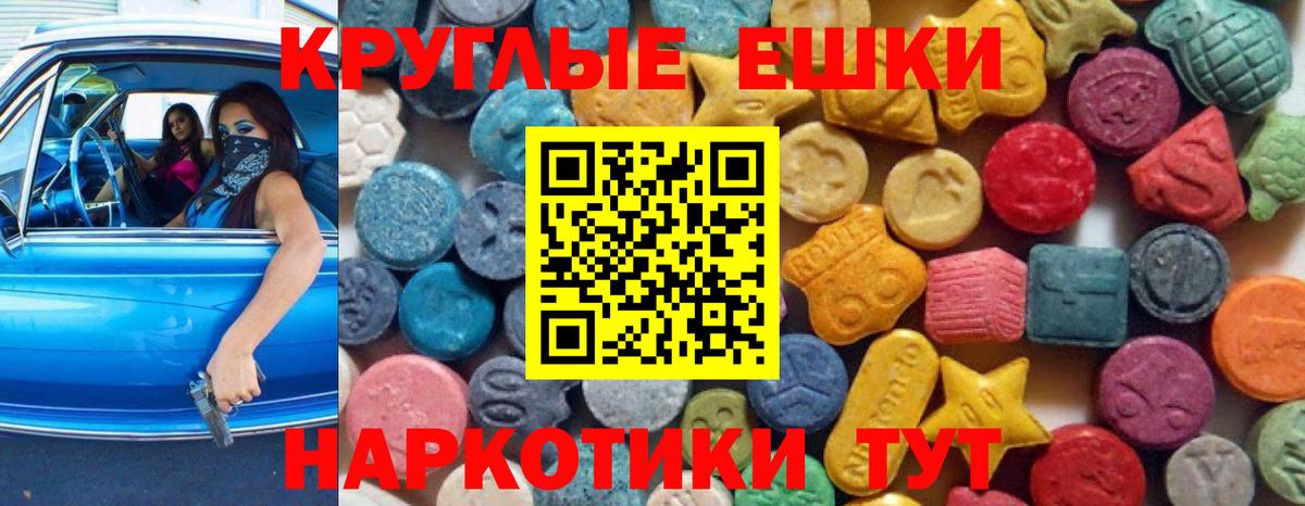 ЭКСТАЗИ Cube Саяногорск