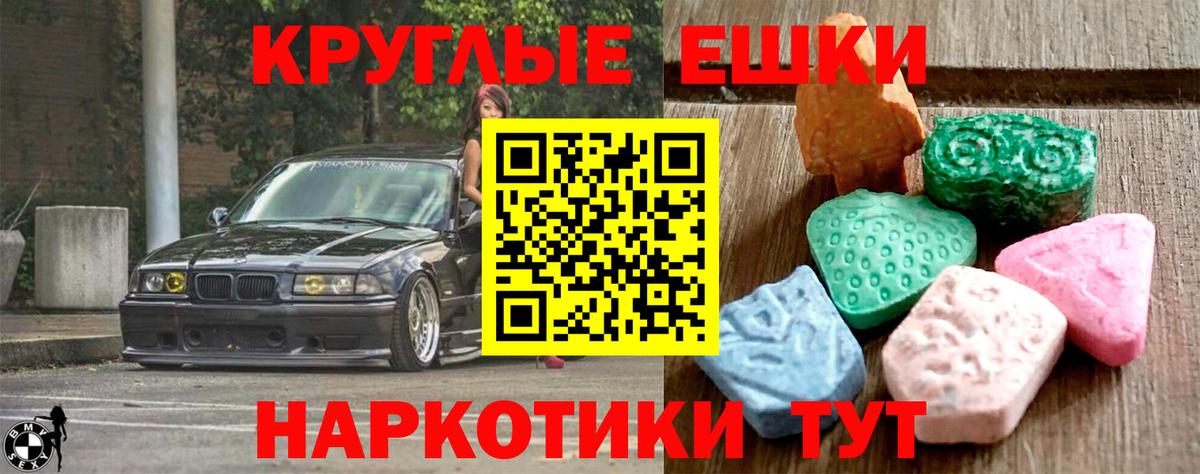 купить   ОМГ ОМГ маркетплейс  Ecstasy XTC  Вход с VPN  Саяногорск  Ecstasy  Ecstasy Дубай 