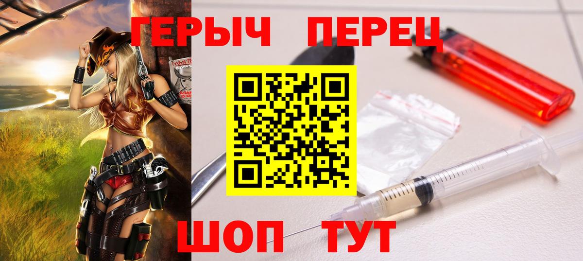 A-PVP Саяногорск