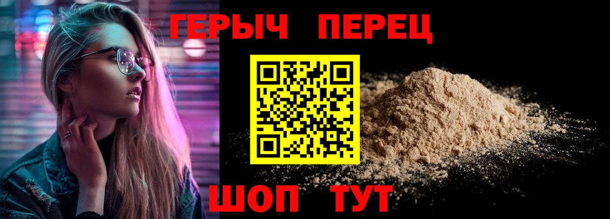ГЕРОИН Афган  ГЕРОИН  Саяногорск  Вход с VPN 