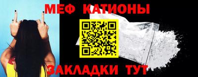 меф Дмитров