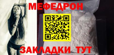 меф Дмитров
