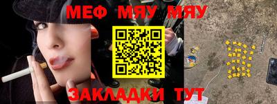 меф Дмитров