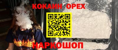 не бодяженный Долгопрудный