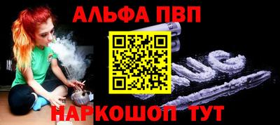 меф Дмитров