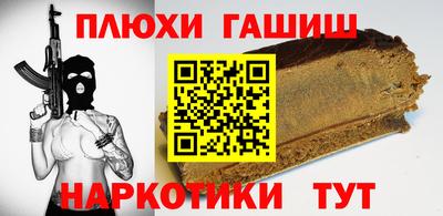 марихуана Добрянка