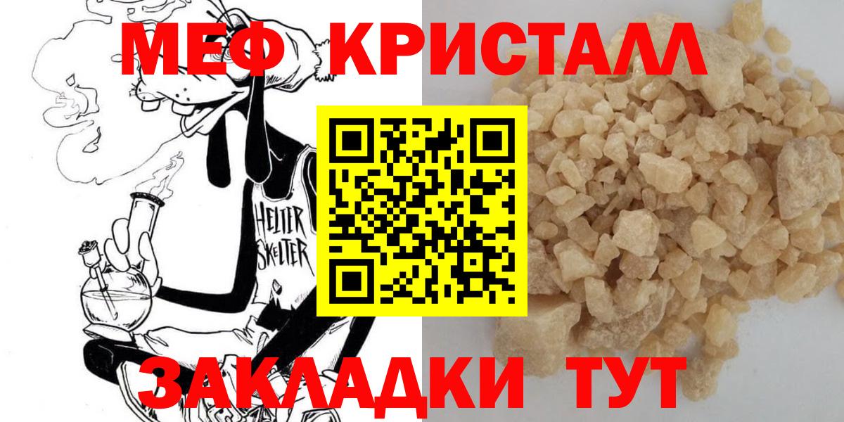 МЕФ Саяногорск