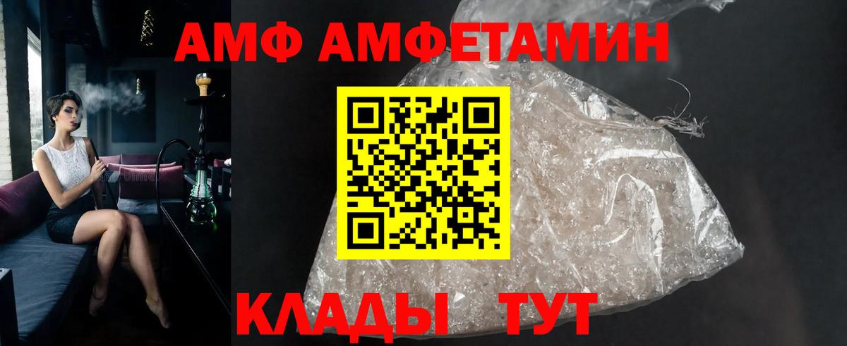 МЕТАМФЕТАМИН пудра  Вход с VPN  Саяногорск  МЕТАМФЕТАМИН пудра 