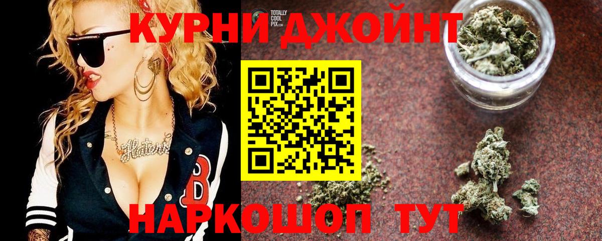 Канабис White Widow Саяногорск